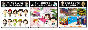 Ameba Pigg
