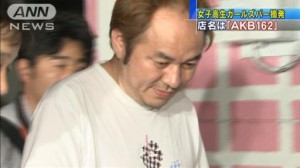 Akihabara ‘girl’s bar’ busted for employing 15-year-old girl