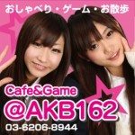 AKB162