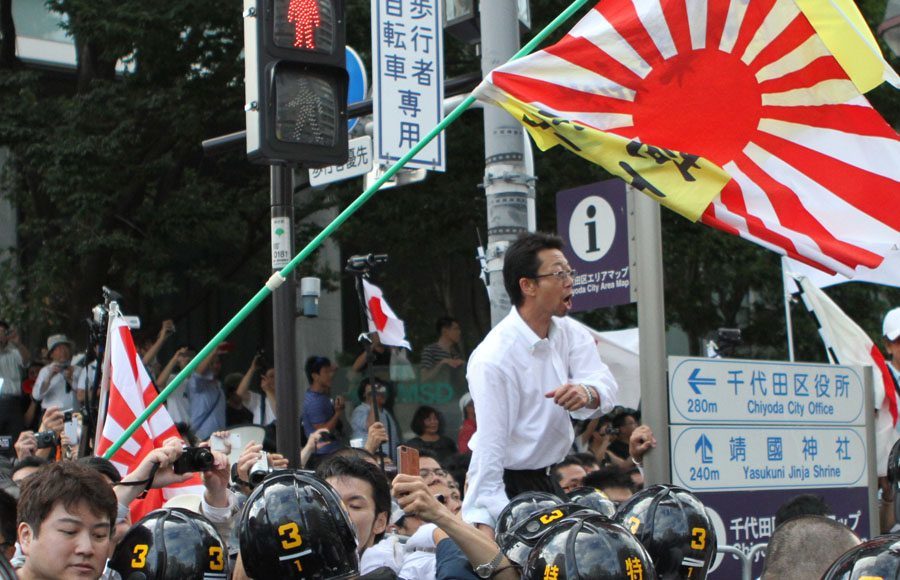 Right-wing groups clash with police in Kudanshita, Tokyo
