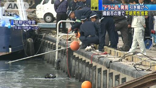 Drum discovered sunk off Okayama, believed to be linked to Hyogo case