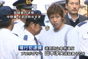 Pro boxer KO'd, picked up by cops for touting hostess clubs during massive Kabukicho sweep