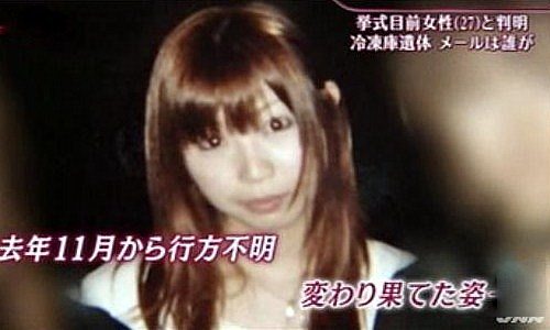 2 men arrested for dumping body of hostess in Gifu