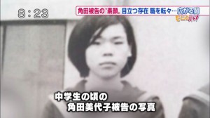 Miyoko Sumida, 7 others to be arrested in death of man discovered in drum in Okayama