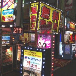 Tokyo cops crack down on sex-club touts, 30 arrested
