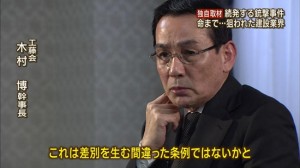 Yakuza groups in Kyushu to be reclassified to facilitate arrests