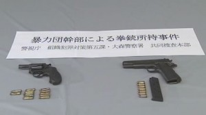 Gangster opens fire at Tokyo cops just prior to arrest in Shinjuku