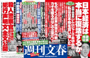 Shukan Bunshun Jan. 17