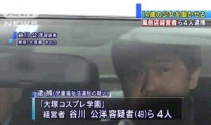 Kimihiro Tanikawa