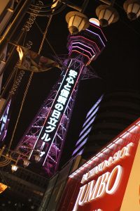 Tsutenkaku Tower