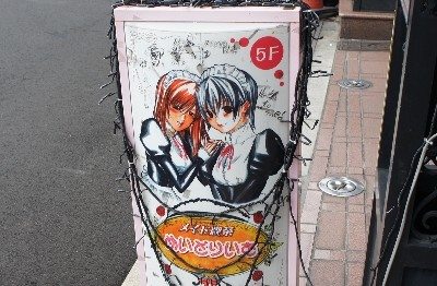 Maid Rimu