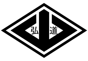 The emblem of the Kodo-kai