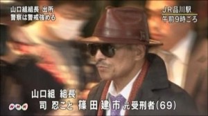 Shinobu Tsukasa