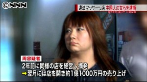 IKB25 has collected 110 million yen in revenue since 2011