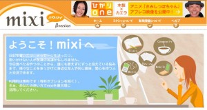 Francesca Bianchi is alleged to have coerced 400 women into contracts arranged via Mixi