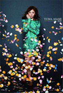 Yuma Asami's 2013 calendar