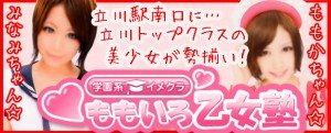 The victim claimed 3 assailants confronted him on a street and robbed him of 300,000 yen at knifepoint