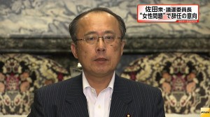 Genichiro Sata