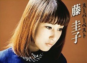 Keiko Fuji