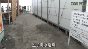 One male died in a stabbing incident on a beach in Zushi in July