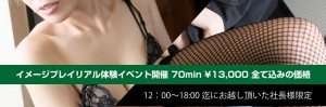The suspect targeted women working in the sex trade in Nagoya
