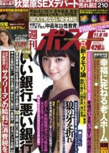 Shukan Post Nov. 8-15