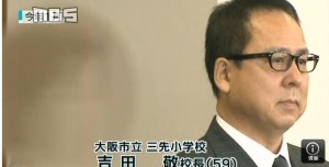 Takashi Yoshida