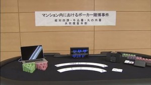 The parlor is located in the Kita Shinagawa area