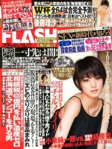 Flash Dec. 24