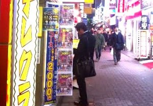 Kabukicho