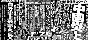 Shukan Post Nov. 22