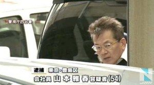 Masaharu Yamamoto