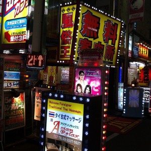 Ad signs for sex clubs in Tokyo's Kabukicho
