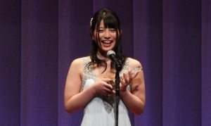 Ai Uehara