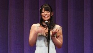 Ai Uehara