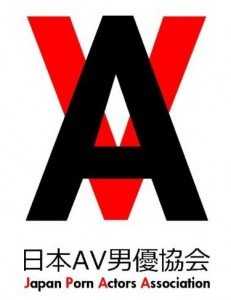 The Japan Porn Actors Association