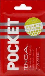 Tenga's Click Ball