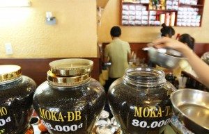 Coffee beans