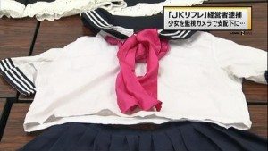 The cafe employed girls to give massages to men attired only in disposable underwear