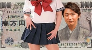 A teenage girl from Kawasaki serviced between 40 and 50 customers