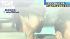 Shohei Kinjo