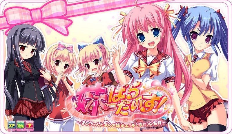 "Younger Sister Paradise 2"
