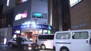 Outside club Duo in Chiba City