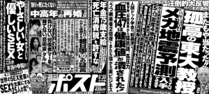 Shukan Post May 30