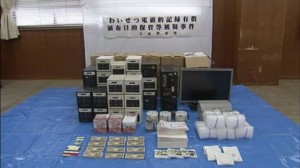 Police seized 18,000 uncensored porn DVDs
