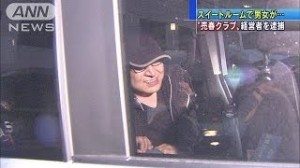 Masataka Morikawa