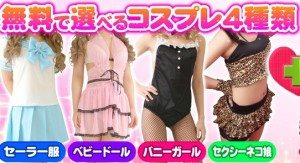 Nagoya Shake