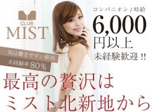 The employee earned 4.2 million yen by driving hostesses between their residences and the club