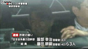Koji Hattori