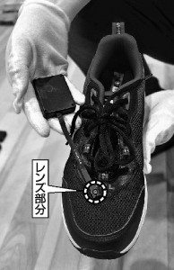 A shoe with a camera in its toe from Camouflage Camera